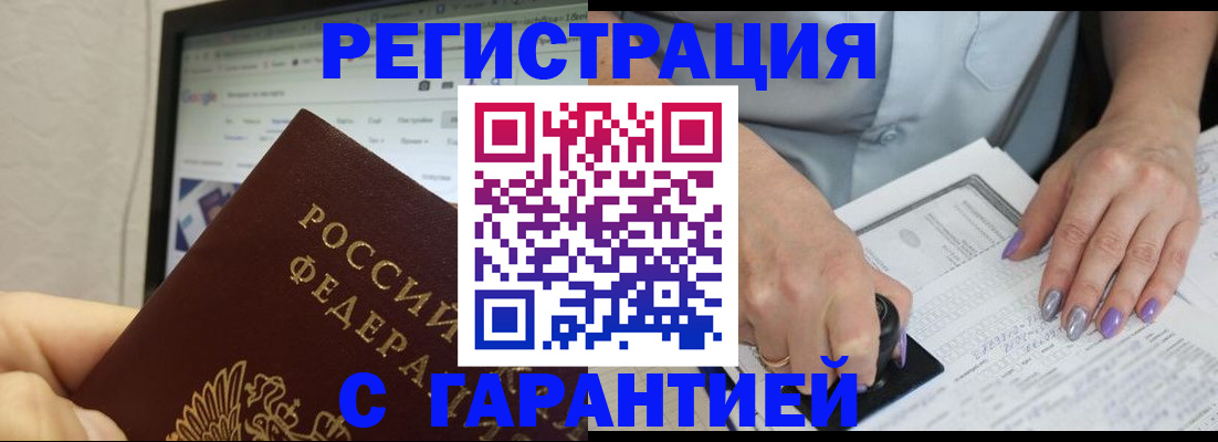 регистрация для школы в Менделеевске